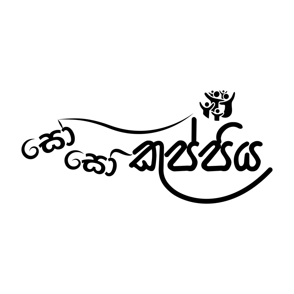 SoSo Kuppiya — Badge, white