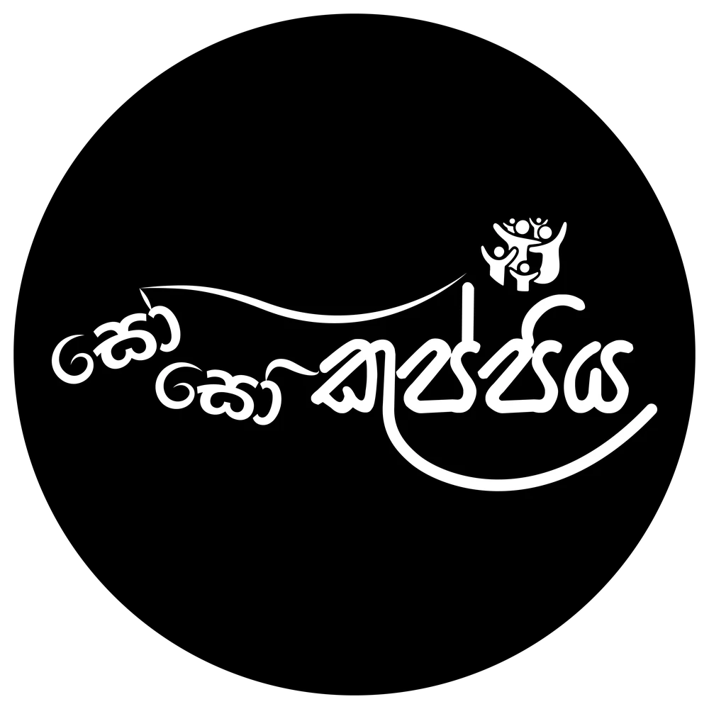 SoSo Kuppiya — Badge, black